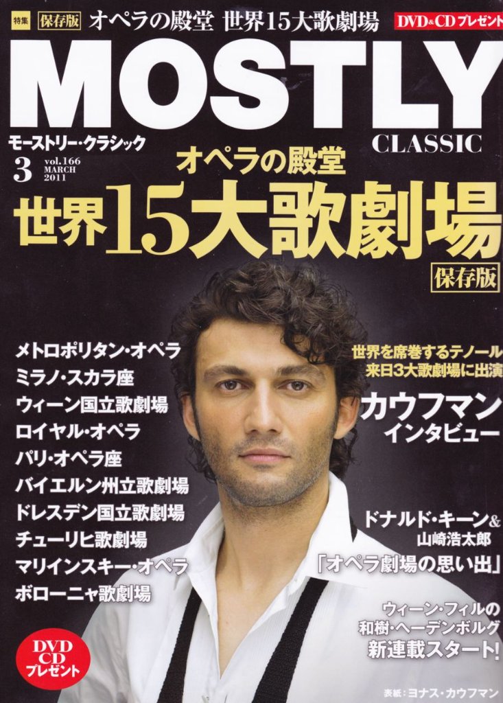 mostlyclassictitelbild.jpg - Japanisches Magazin